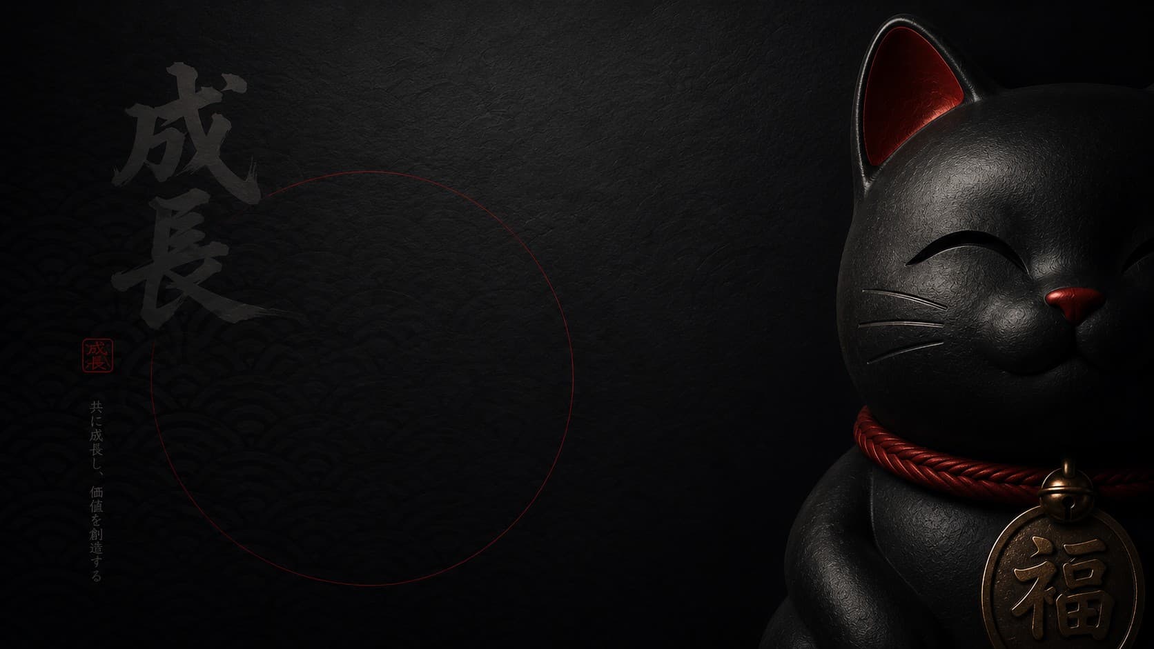 Maneki-neko figūra ar japāņu kaligrāfiju uz tumša fona